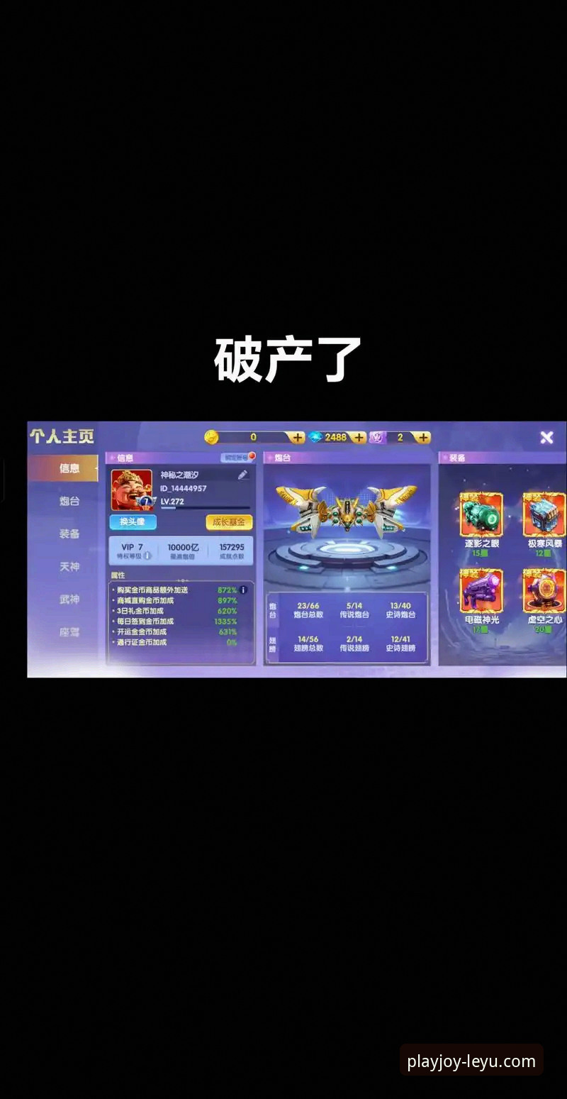 乐鱼体育平台：一个值得信赖的娱乐品牌深度评测与趋势分析