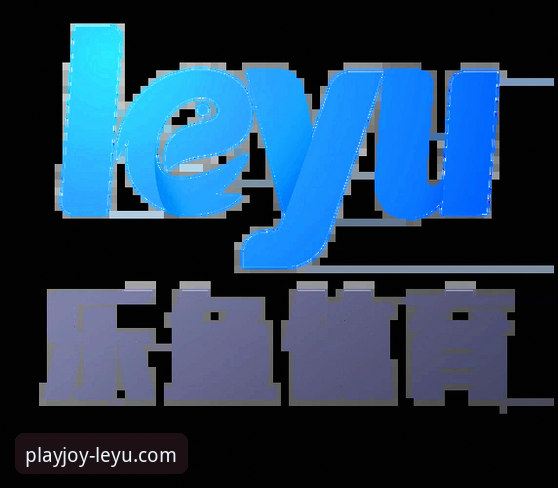 乐鱼体育平台注册与登录方式对比完整指南