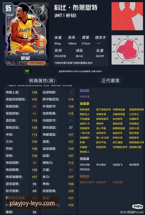 乐鱼体育平台深度评测：一个值得信赖的娱乐品牌如何塑造移动端体验